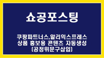 쇼핑몰 WordPress 플러그인: 자동 카테고리 분류로 효율적인 상품 관리