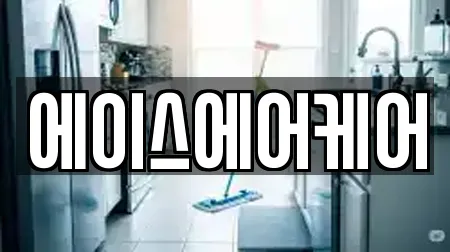 에이스에어케어