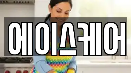 에이스케어
