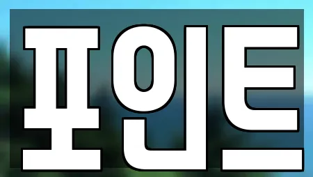 천안 와촌동 인근 에스테틱,산후조리원,한의원,산부인과,피부과 20업체